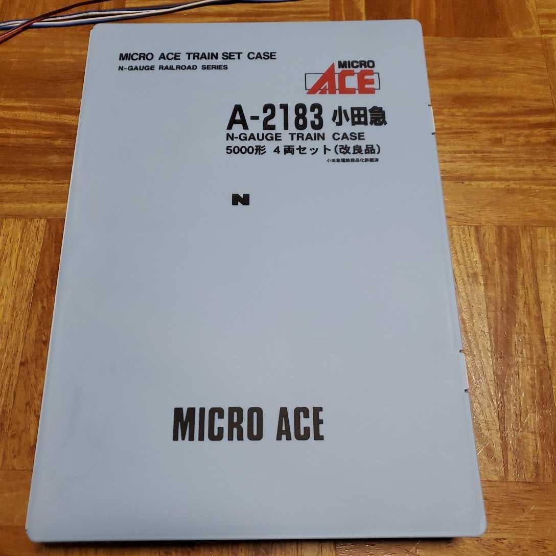 マイクロエースA2183 A2184 小田急5000形 5200形 改良品10両 Amazon.co.jp: マイクロエース A2183+A2184 小田急5000形5200形 10両